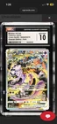 Mewtwo Vstar GG44/GG70 Galarian Gallery Holo Pokemon CGC 10 Gem Mint