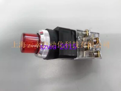1pcs Used TEND to push button switch TIBN-252-R
