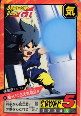No.766 Carddass Dragon Ball Super Battle Premium set Vol.5 2023