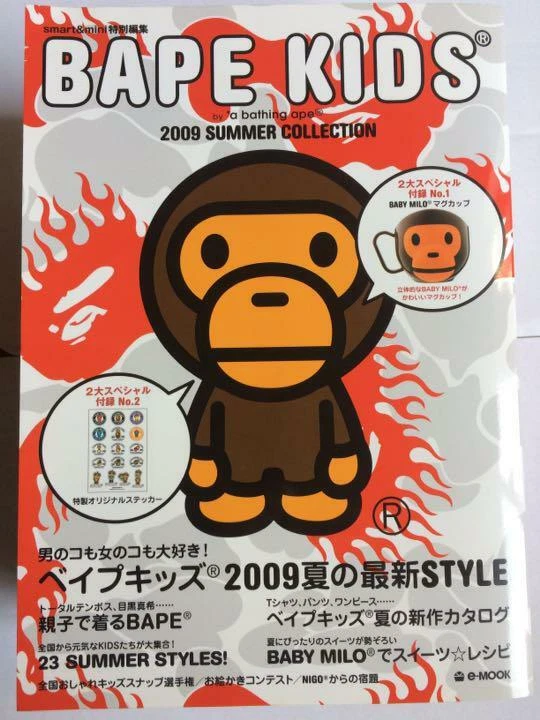 BAPE KIDS BABY MILO Mug Cup e-MOOK A BATHING APE | eBay