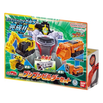 Bandai Bakuage Sentai Boonboomger Boonboom Car Series DX Boonboom Builder Set