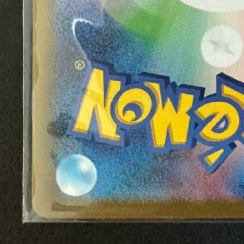 Pokemon card Japanese sv3 131/108 Poppy SR Near Mint Holo | eBay