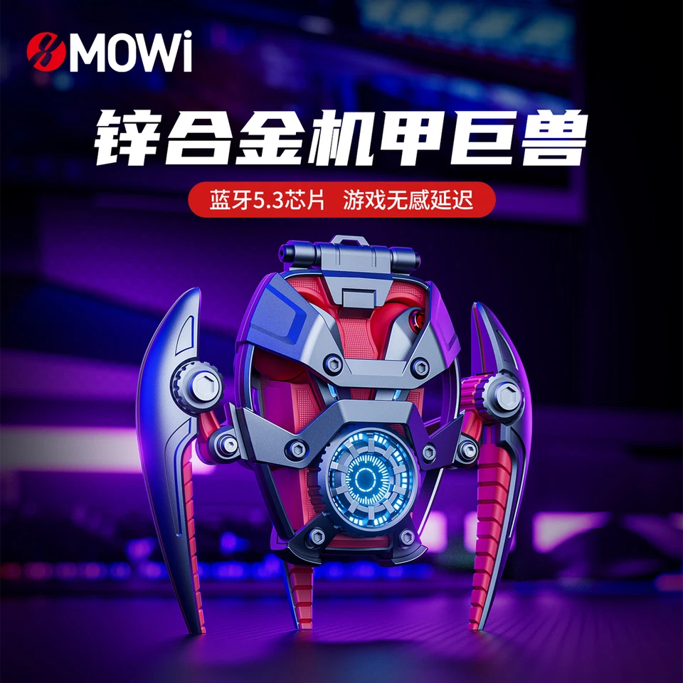 New Marvel Iron Man Mark 28 Mecha RGB Wireless Bluetooth Earphone Noise Reduc - Image 3 of 4