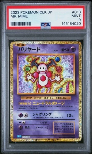 2023 POKEMON JAPANESE CLASSIC BLASTOISE & SUICUNE EX DECK #013 MR. MIME PSA 9