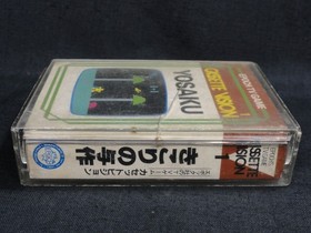 RARE EPOCH CASSETTE VISION KIKORI NO YOSAKU JAPAN RETRO VIDEO GAME CIB