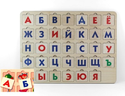 wooden puzzle letters