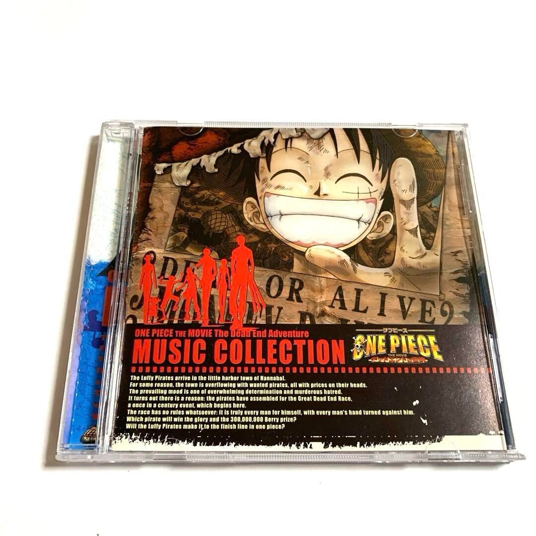 Japan Anime ONE PIECE CD THE MOVIE Adventures of Deadend Music Collection rare