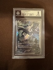 Pokemon Card Lugia V 186/195 Tempesta Argentata ITA Italiano Mint