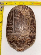 Antique Style Egyptian Scarab Amulet – Hand Carved with Pharaonic Symbols
