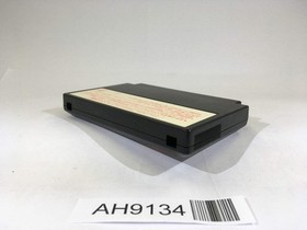 AH9134 Tetris 2 NES Famicom Japan