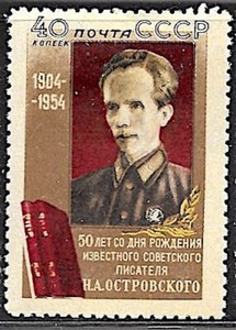 Russia #1725, MLH -1954- Nikolai Ostrovsky, Writer - CV=7.-