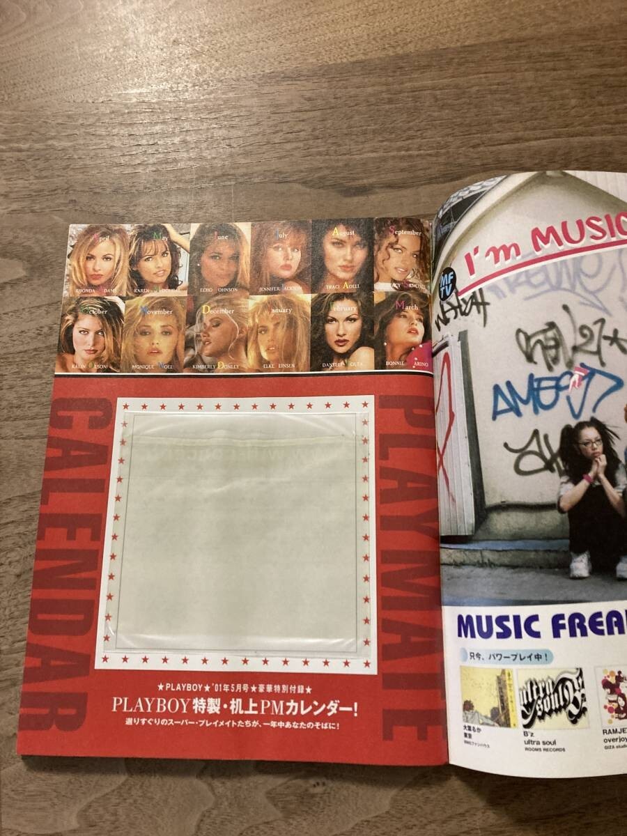 プレイボーイ カイリーバックス Vintage PLAYBOY LOT 5