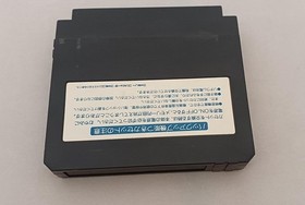 Konami Rc846 Fc Mouryou Senki Madara Famicom NES