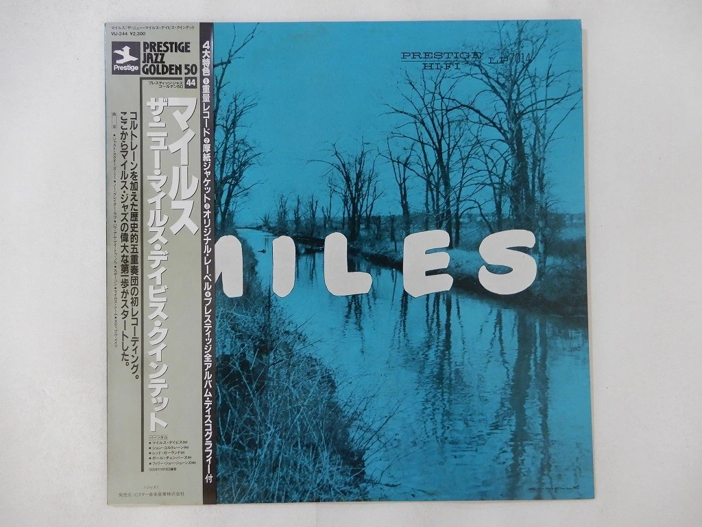 Vinyl Japan Vinyl Records Miles Davis for sale | eBay