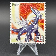 Dialga Pokémon Stamp Card Shogakukan Nintendo Giapponese TCG Vintage S126-1