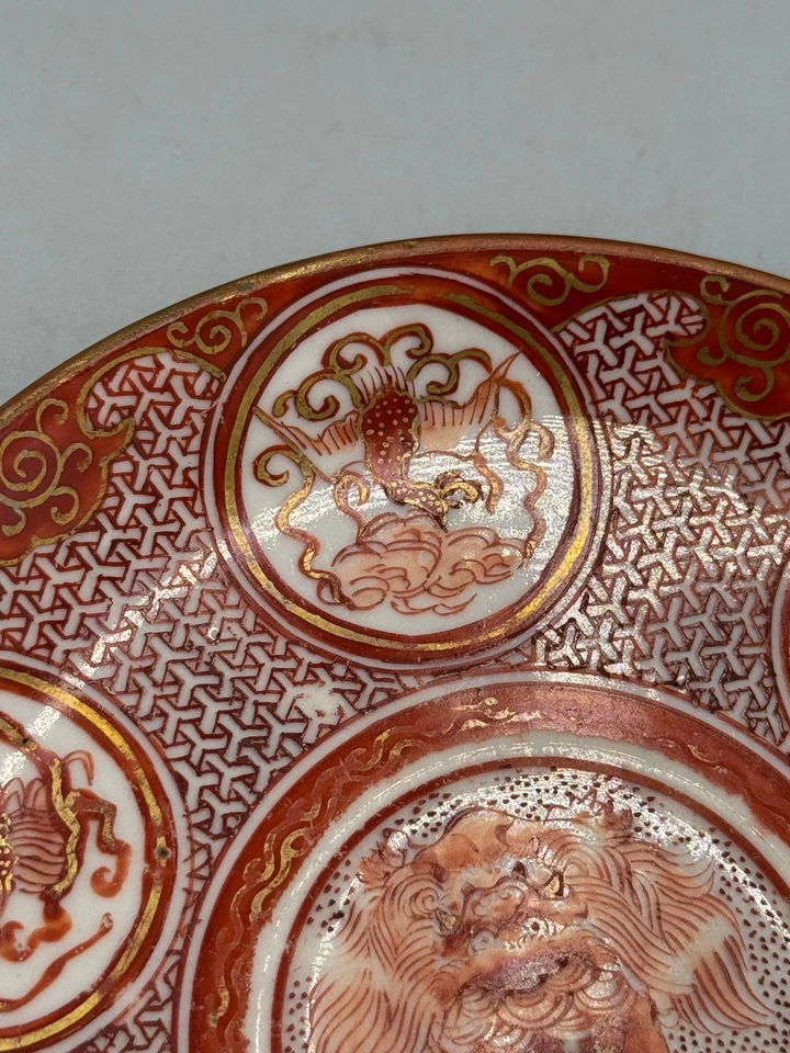 Antiguo Plato Fénix Perro Kutani Imari Foo Perro Japonés Siglo XVIII 4 3/4" Foto 4 de 4