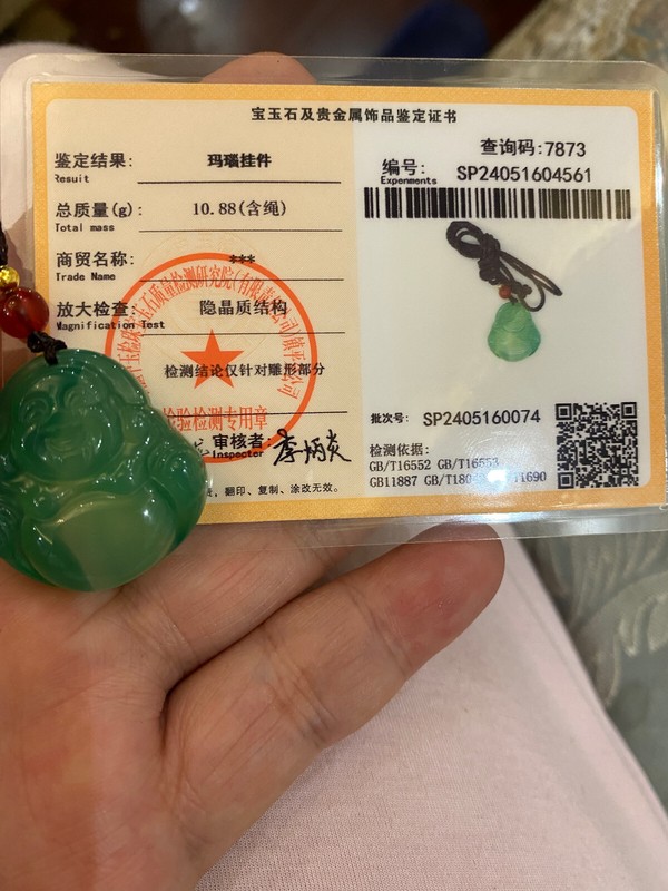 10.9gCERTIFIED NEW*RARE*GORGEOUS GREEN CARNELIAN JADE稀有天然玛瑙绿玉BUDDHA佛公吊坠 NECKLACE