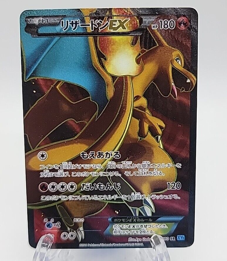Japanese Charizard-EX Full-Art Flashfire 1st-Edition Pokémon Japanese Charizard-EX Full-Art Flashfire 1st-Edition Pokémon