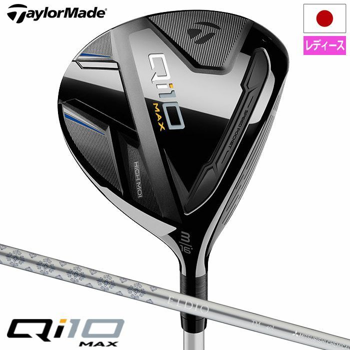 NEW TaylorMade Qi10 MAX Woman's Fairway Woods (2024 JAPAN NEW TaylorMade Qi10 MAX Woman's Fairway Woods (2024 JAPAN
