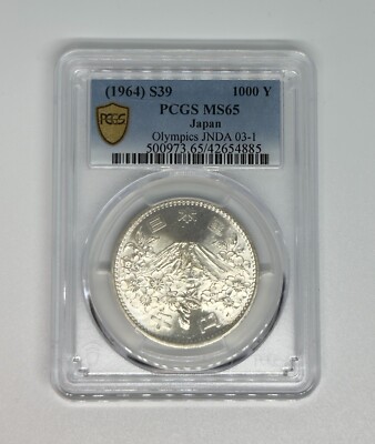 NGC鑑定 1964年 東京オリンピック　MS65 Jap 1964 S39 1000Y Silver Tokyo Olympics MS65 PCGS COIN
