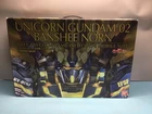 NIB BANDAI Unicorn Gundam 02 Banshee Norn PG 1:60 Scale RX-0[N] Model Kit
