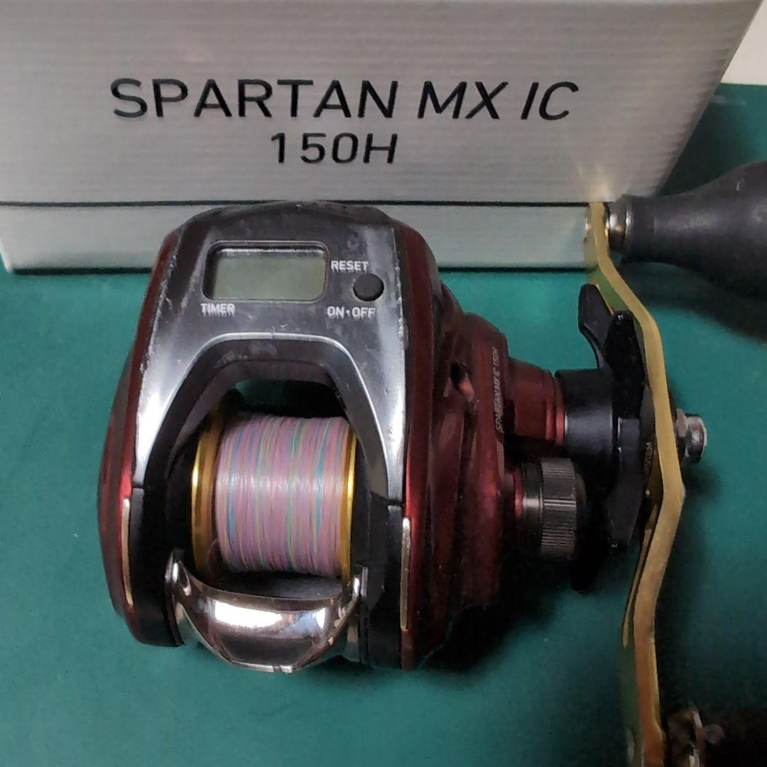 SPARTAN MX IC 150H
