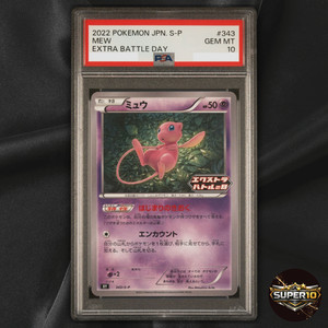 SUPER10_Collectors | eBay Stores