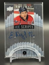 2014-15 Upper Deck Trilogy Hockey Cards 17