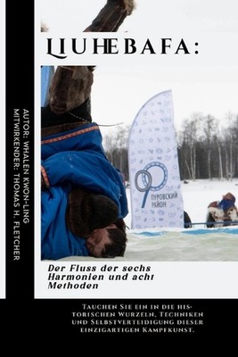 Liuhebafa: Der Fluss der sechs Harmonien und acht Methoden: Tauchen Sie ein in d