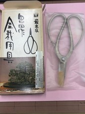Masakuni No.8001 Pruning Shears Unused Japan