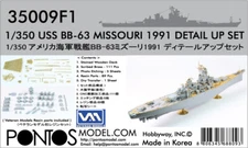 Pontos Model 1/350 BB-63 Missouri 1991 Detail set for Tamiya BB-62 New Jersey