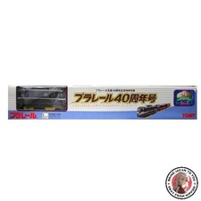 TOMY Plarail 40th Anniversary Special Limited Train Vehicle Event Release Japan