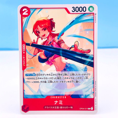 One Piece Card Nami OP04-011 C Common Japanese Kingdoms of Intrigue TCG NM Japan