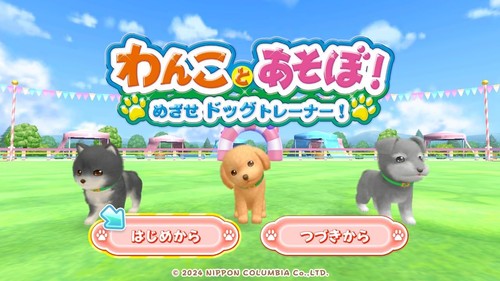 Used Nintendo Switch Play with your dog! Become a dog trainer! Japan Import - Picture 2 of 7
