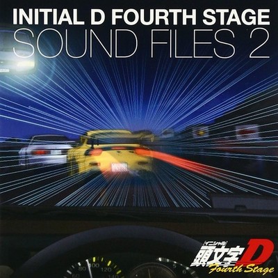 Original Soundtrack Album Initial D Fourth Stage SOUND FILES2