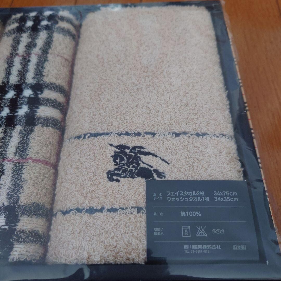 【BURBERRY】Check Cotton Towel ビーチタオル Check Cotton Towel in Snug | Burberry® Official