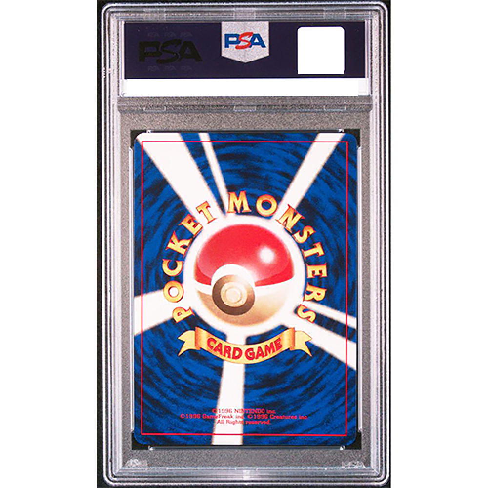 PSA 10 Articuno No144 Fossil Holo Rare 1997 Pokemon Card PSA 10 Articuno No144 Fossil Holo Rare 1997 Pokemon Card
