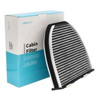 2048300018Cabin Air Filter For Mercedes-Benz W204 W212 C200 E300 E350 E500 C300
