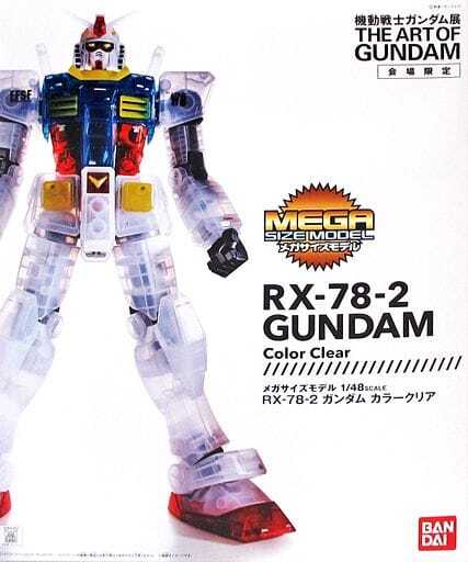 【未組立】 『メガサイズ RX-78-2 ガンダム カラークリア 1/48』 1/48 Mega Size Model RX-78-2 Gundam Color Clear Mobile Suit