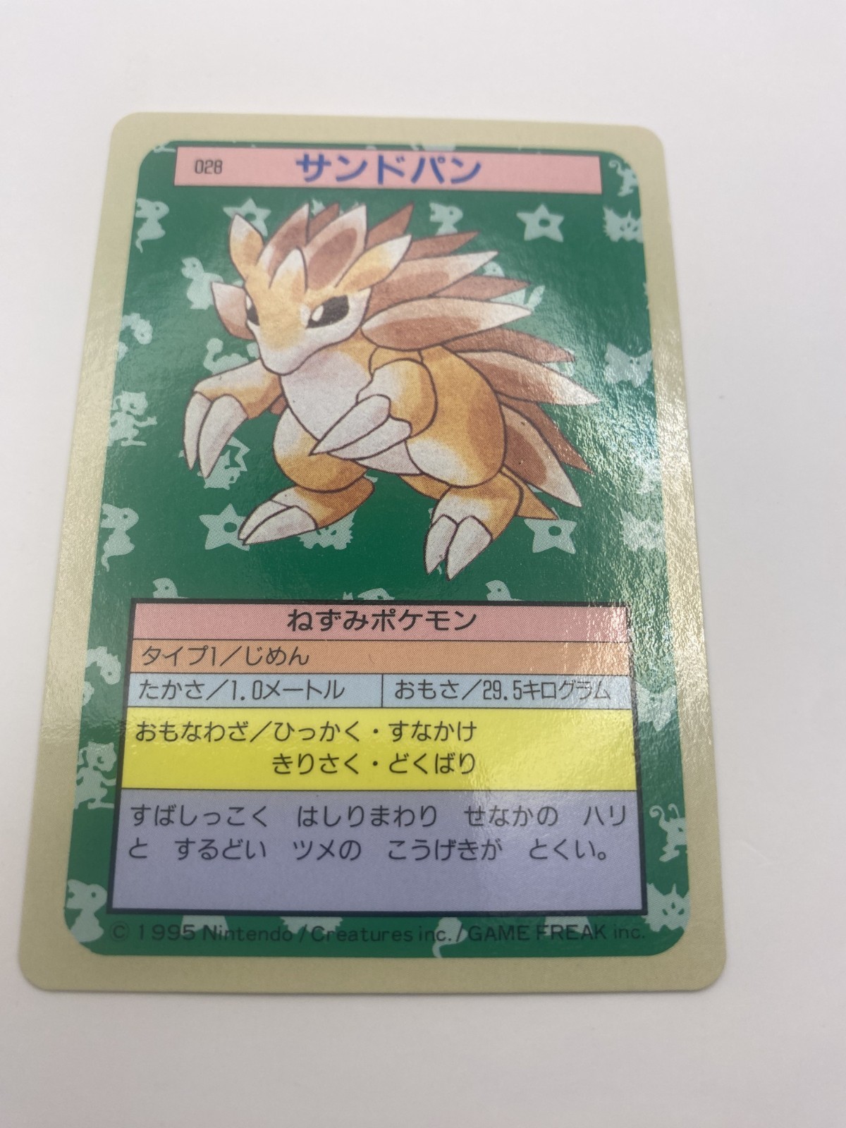 NM Pokemon Card Sandslash 028 Topsun 1995 Nintendo Japanese Blue Back