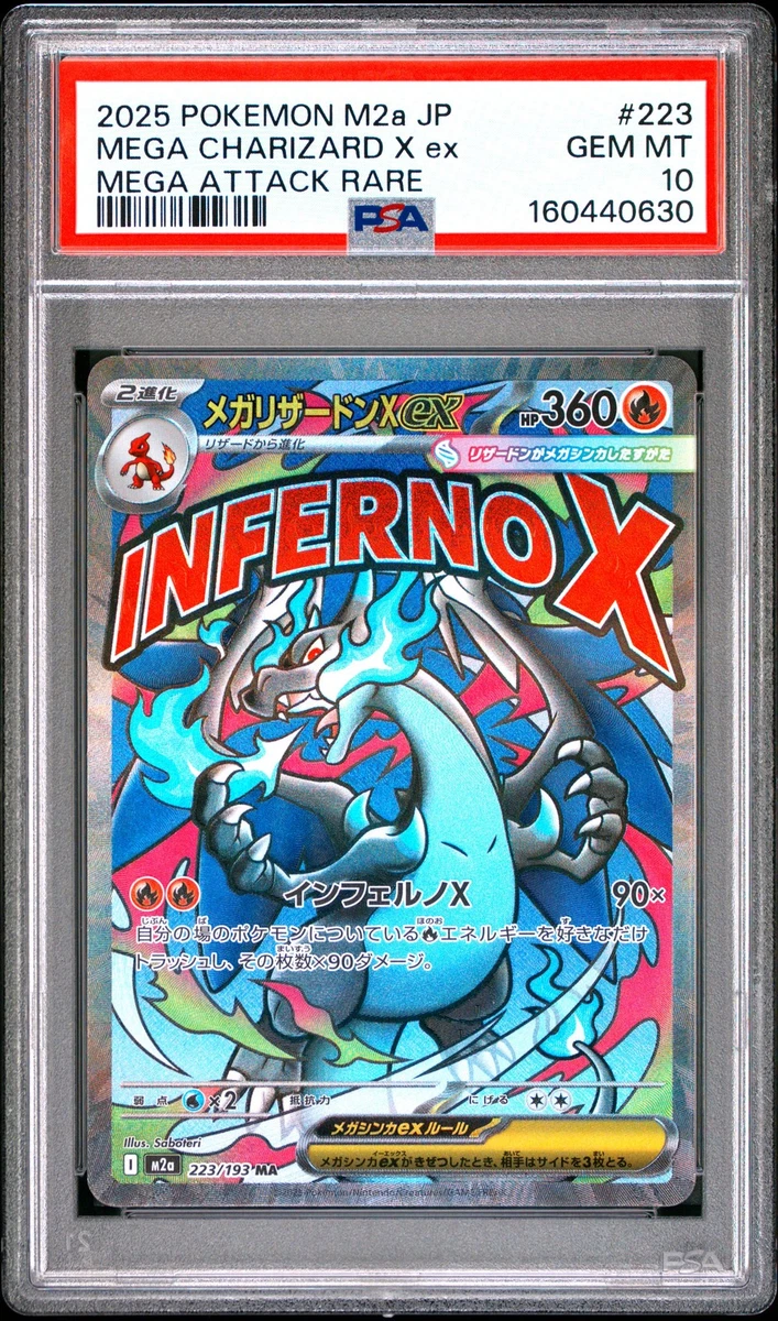 Charizard Pokémon TCG Professional Sports Authenticator (PSA