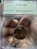 1956 PCGS PR66 Rattler Lincoln Penny Wheat Cent 1¢