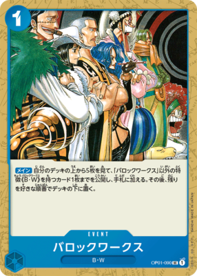 One Piece Card Game TCG Baroque Works OP01-090 UC Japanese | eBay One Piece Card Game TCG Baroque Works OP01-090 UC Japanese | eBay