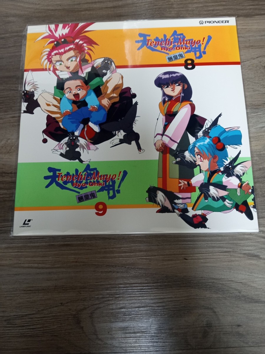 Tenchi Muyo! Hello Baby! (Episode 8) and Sasami and Tsunami