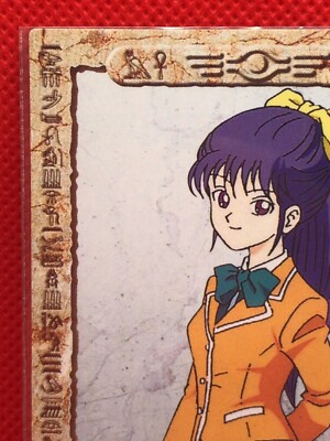 Anzu Yugioh Toei Animation retro vintage card BANDAI KAZUKI