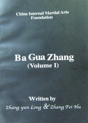 RARE BA GUA ZHANG CHINA INTERNAL MARTIAL ARTS BY ZHANG YUN LONG KARATE VOLUME 1