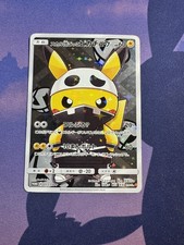 Pokemon Pretend Team Skull Grunt Pikachu Japanese Full Art Promo 013/SM-P 2