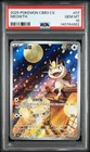PSA 10 2025 Pokemon Meowth Chinese Exclusive Gem Pack Vol.3 02 07/07 Gem Mint