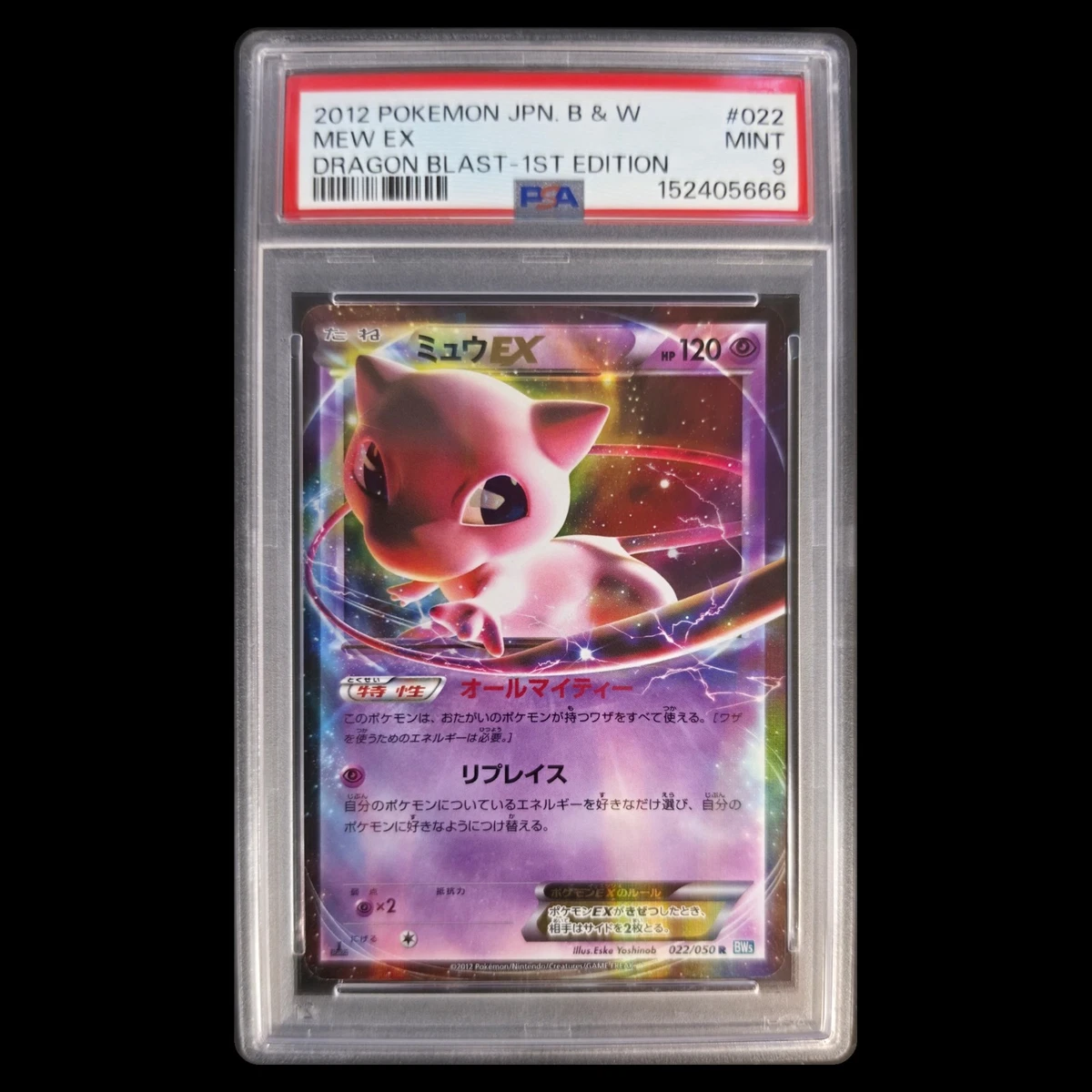 Collectible Individual Grade 9 Mew Pokémon TCG Card Games in