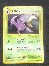 Pokémon Crobat Japanese Neo Revelation Awakening Legends Holo Old Back WOTC - LP